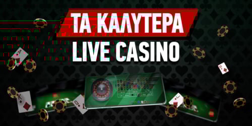 ευρωπαικα online casino Οδηγός για ασφαλές και διασκεδαστικό παιχνίδι